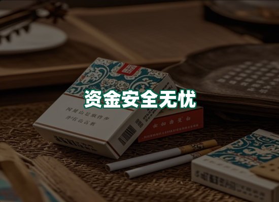 核心优势